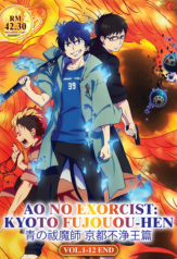 ao no exorcist kyoto fujouou-hen